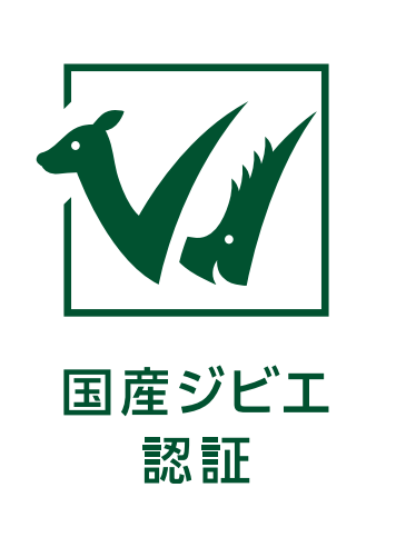 国産ジビエ認証 日本ジビエ振興協会公認