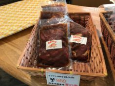 長州ジビエ味付焼肉用（イノシシ、シカ）