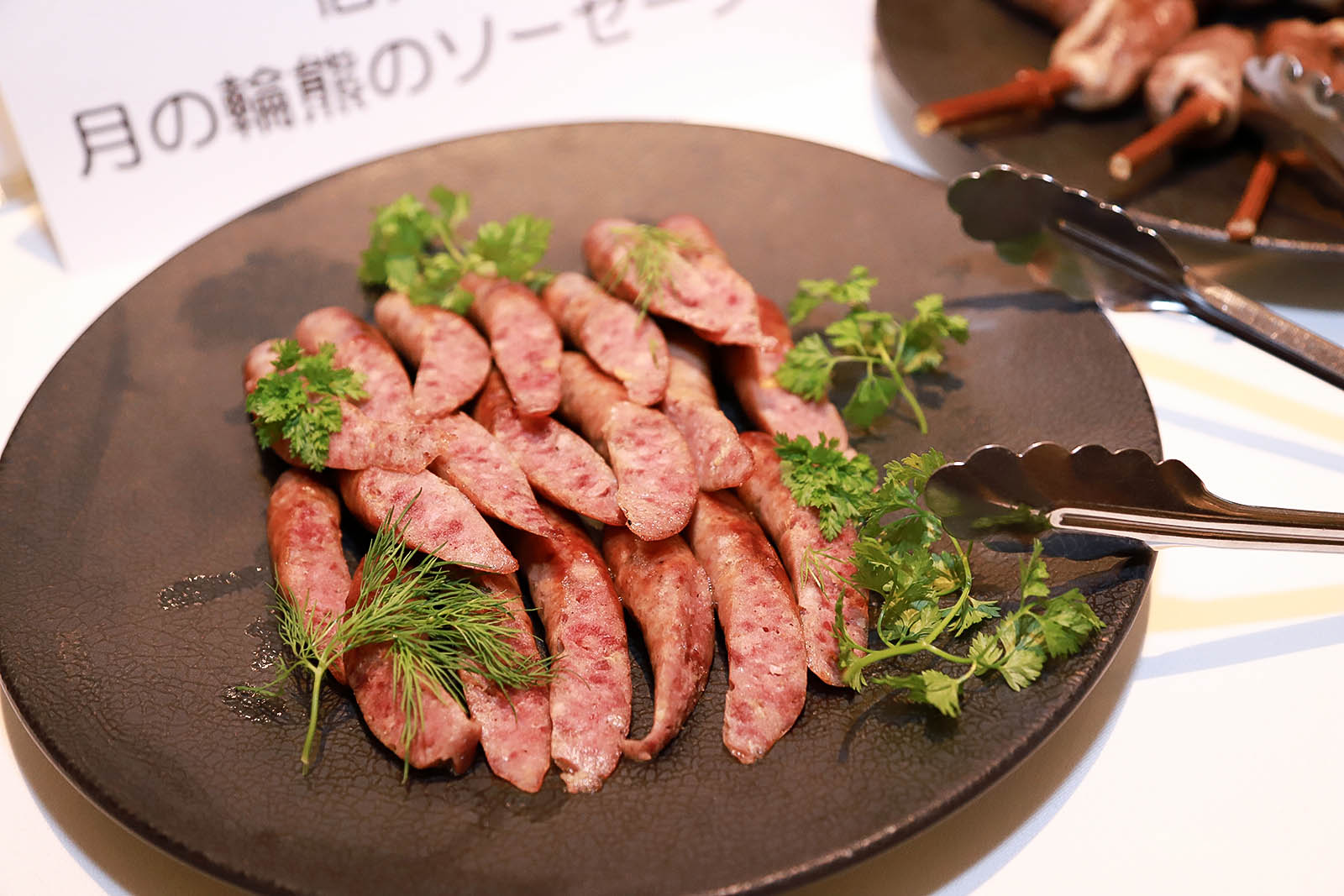 ソーセージ